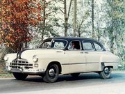 Автосервис ГАЗ 12 ЗИМ