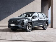 Автосервис Чанган ЦС75 плюс